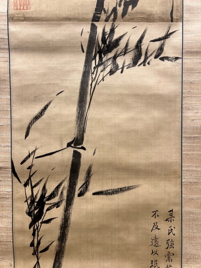 池大雅 墨竹図｜古美術・掛け軸の販売・買取・鑑定-松本松栄堂