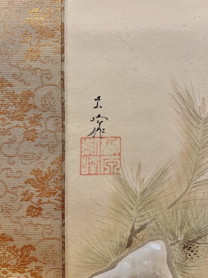 榊原紫峰 岩上白鷹図｜古美術・掛け軸の販売・買取・鑑定-松本松栄堂