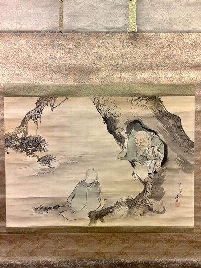 柴田是真 高砂之図｜古美術・掛け軸の販売・買取・鑑定-松本松栄堂