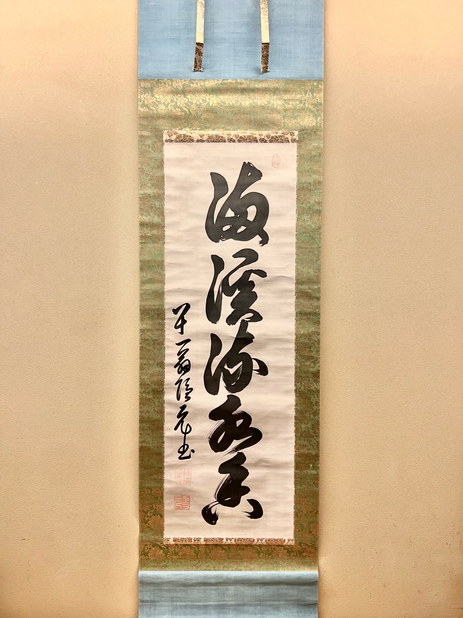 隠元隆琦 一行書｜古美術・掛け軸の販売・買取・鑑定-松本松栄堂