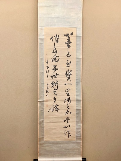 勝海舟 二行書｜古美術・掛け軸の販売・買取・鑑定-松本松栄堂