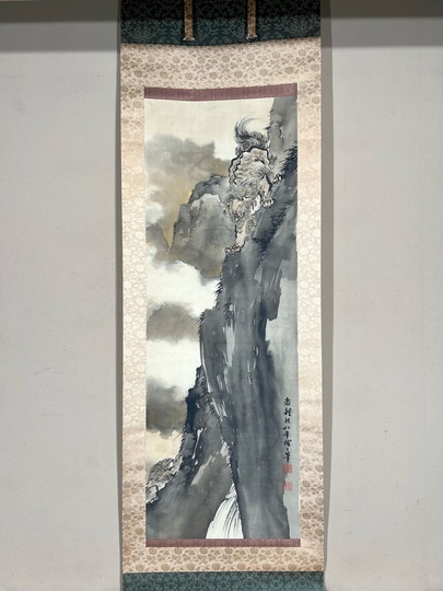 鈴木松年 驗猛図｜古美術・掛け軸の販売・買取・鑑定-松本松栄堂