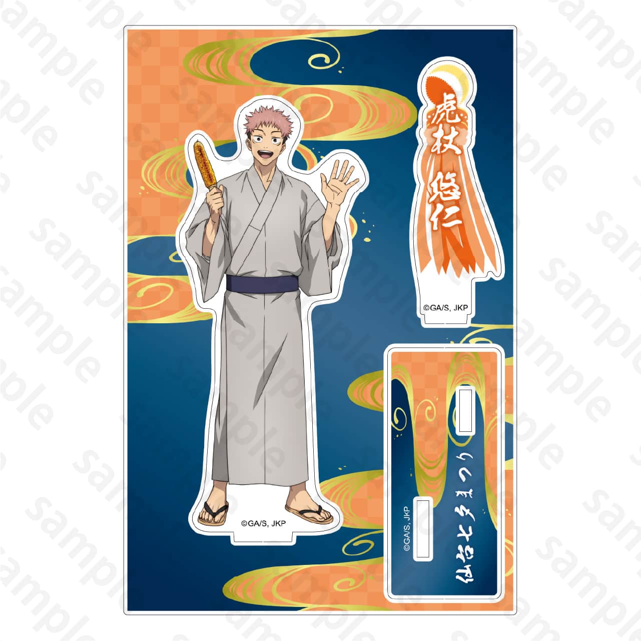 東北祭り×呪術廻戦