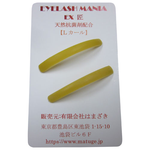 EYELASH MANIA EX匠 1ペア｜マツエク商材の はまざき