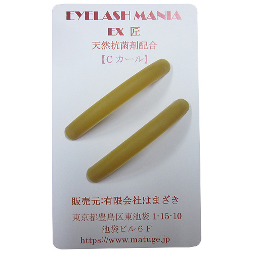 EYELASH MANIA EX匠 1ペア｜マツエク商材の はまざき