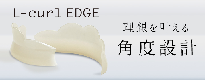 マツエク商材の卸・通販｜はまざき【公式】