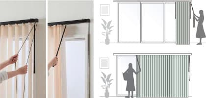 アルペジオ ニチベイ｜縦型ブラインド（バーチカルブラインド）の激安