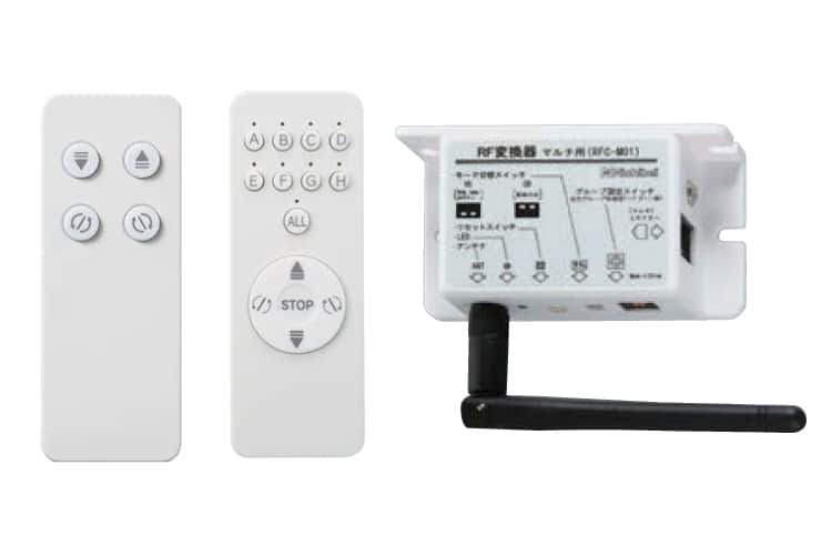RFリモコンセット 横型ブラインド ニチベイ｜業務用ブラインドの激安