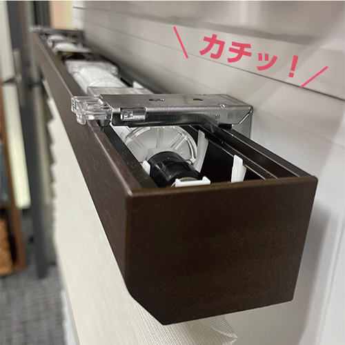 ジョルノ RS-1260～1265 ラルクシールド タチカワブラインド｜ロール