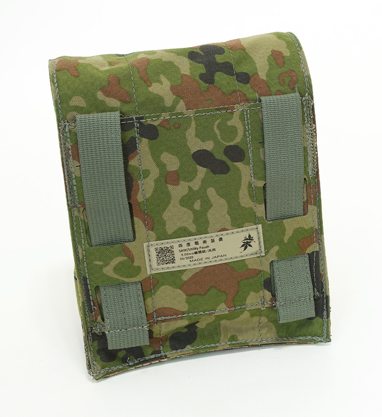 4d.t.g. SAW Utility Pouch(機関銃弾納)