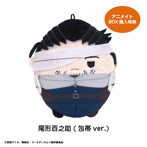 株式会社マックスリミテッド キャラクターグッズ製造企画