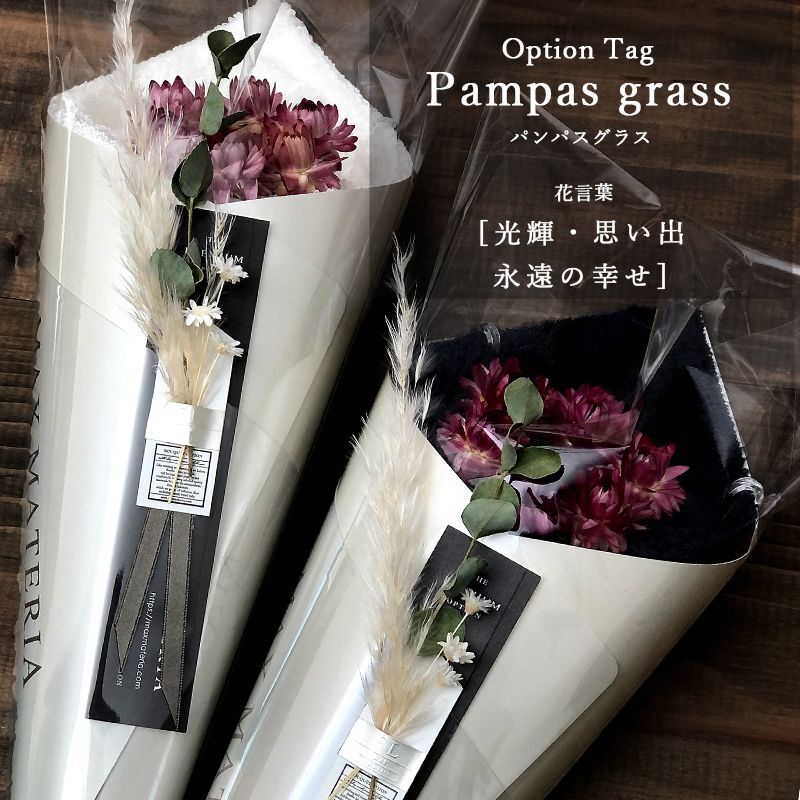 高級タオル通販サイトMAXMATERIAのパールエディションの花束タオル