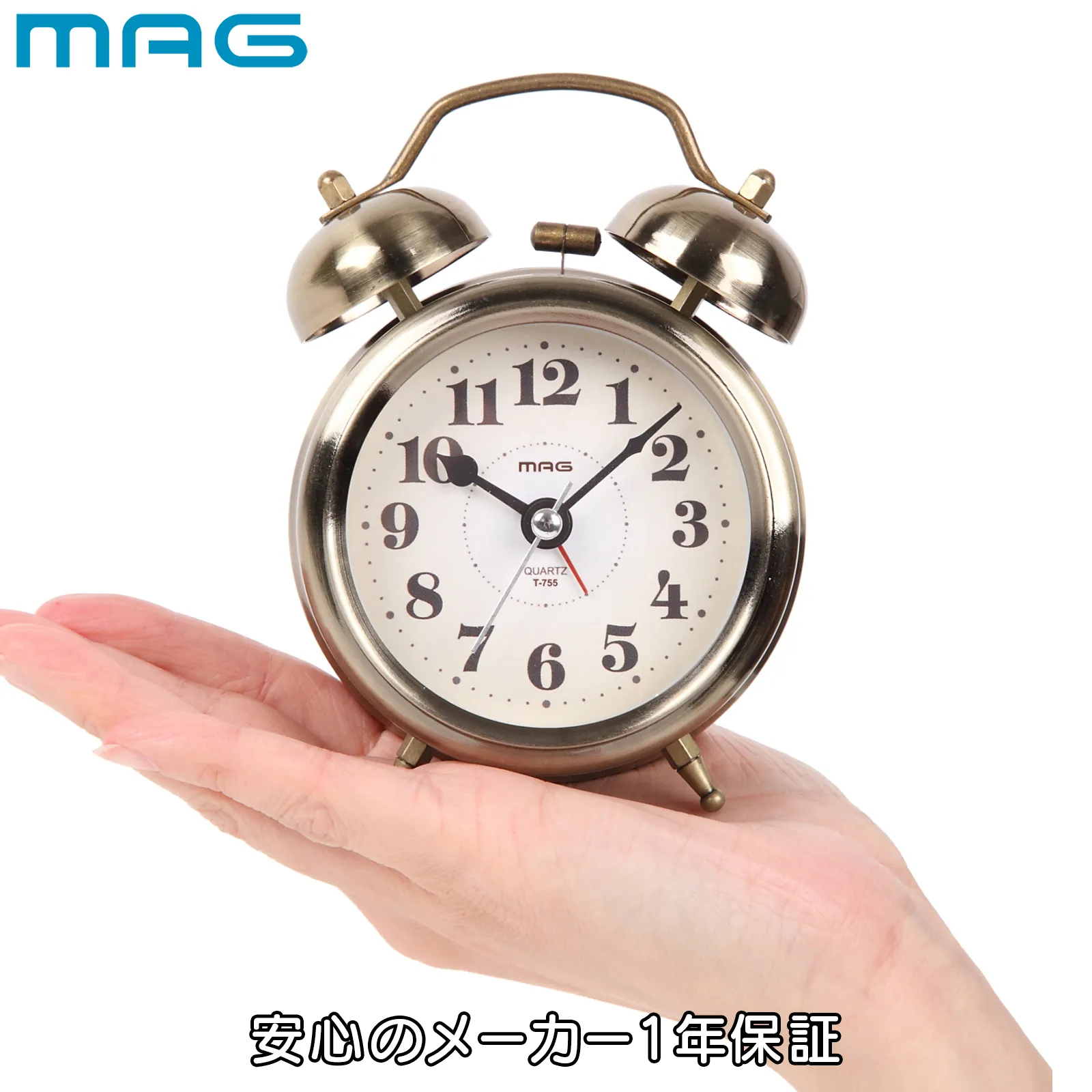 MAG ツインベルアラームクロック｜あなたに寄り添う MAG (マグ) の時計