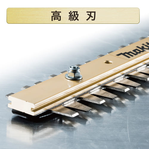 MUH267D | 株式会社マキタ