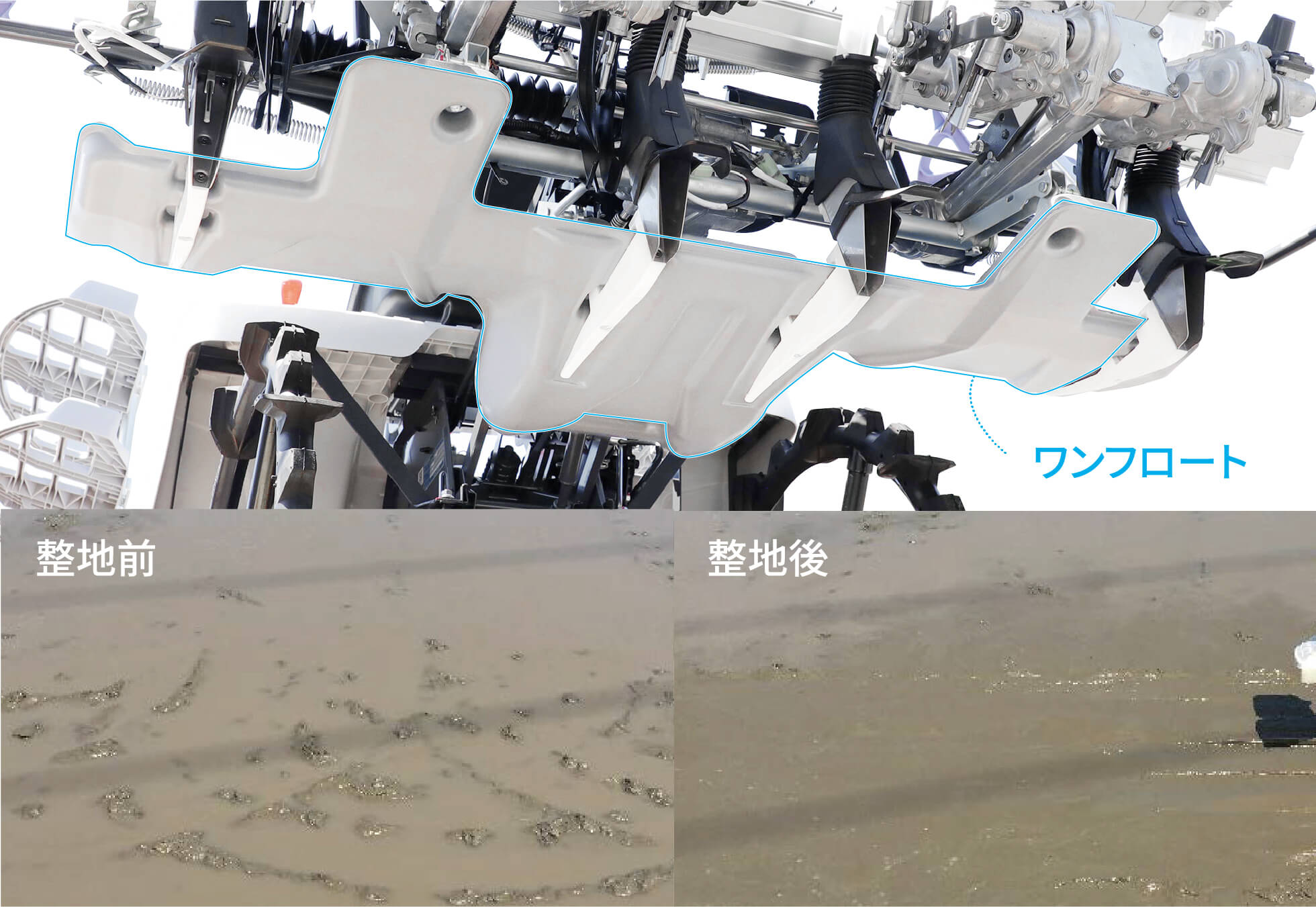 植付性能｜Rice transplanter LC41｜田植機｜製品情報｜製品紹介｜三菱