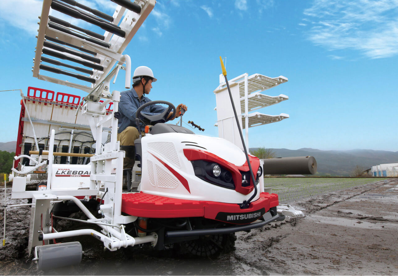 コンセプト｜Rice transplanter LKE60AD｜田植機｜製品情報｜製品紹介