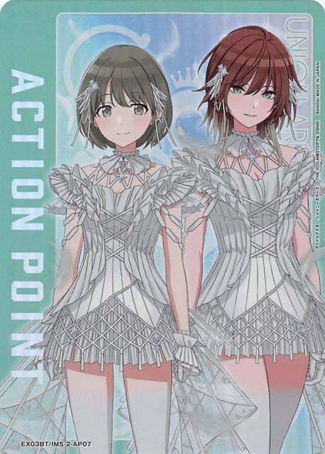 アイドルマスター シャイニーカラーズ Vol.2 AP】アクションポイント