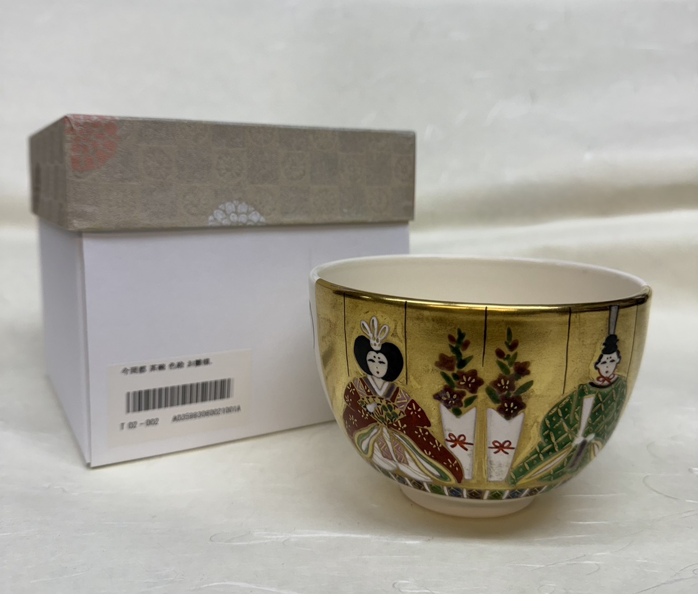 オンラインショップ