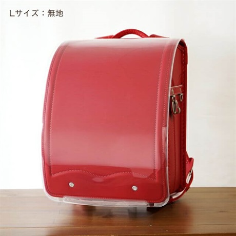 ランドセルカバー|2027年度 萬勇鞄