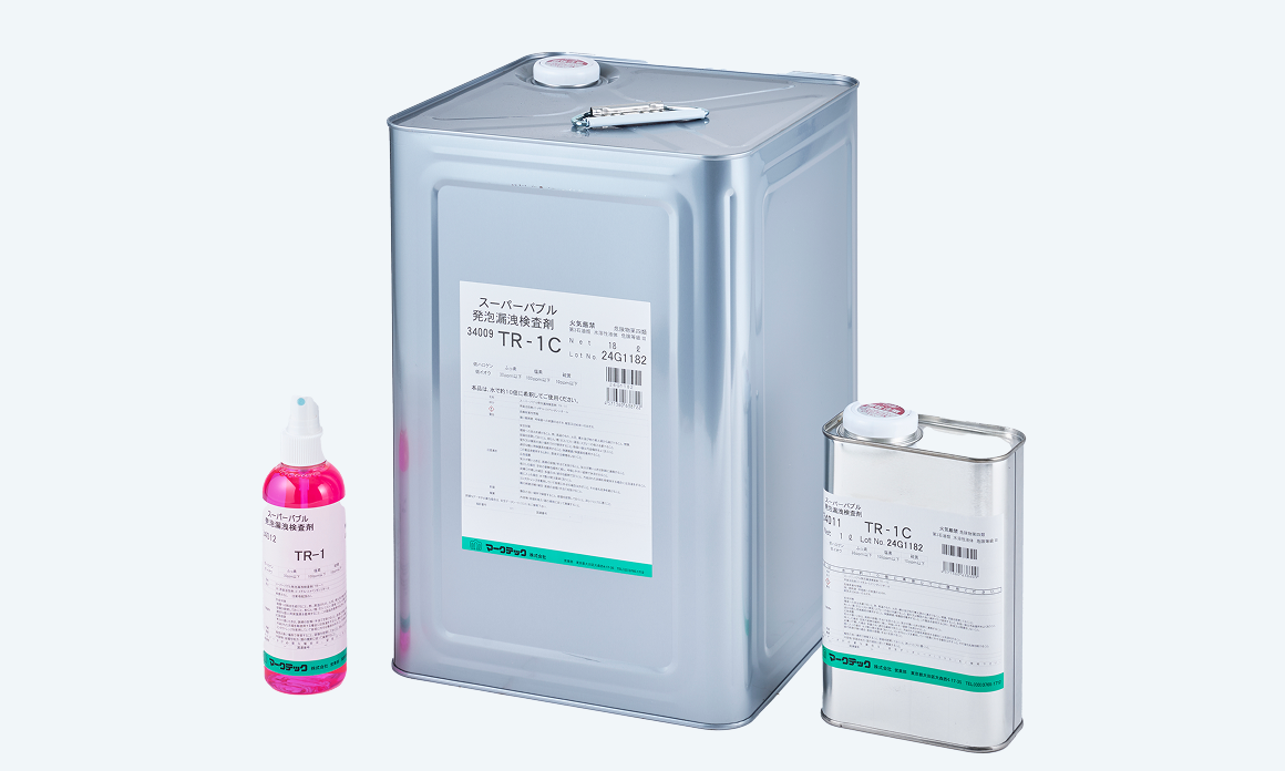 漏洩検査剤・発泡漏れ検査剤｜プロダクトサイト｜マークテック株式会社
