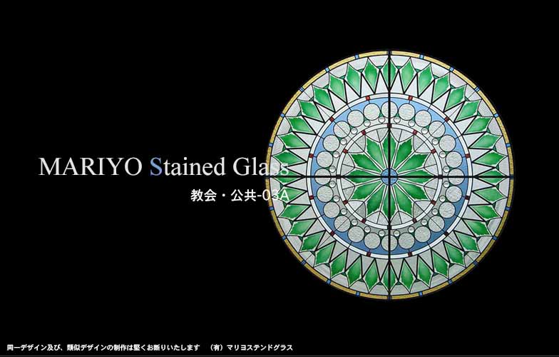 薔薇窓 | マリヨステンドグラス