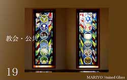 聖書・ノアの箱舟のステンドグラス | マリヨステンドグラス