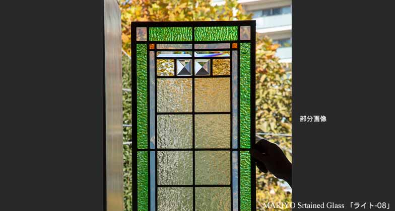 縦長格子デザインのステンドグラス | マリヨステンドグラス