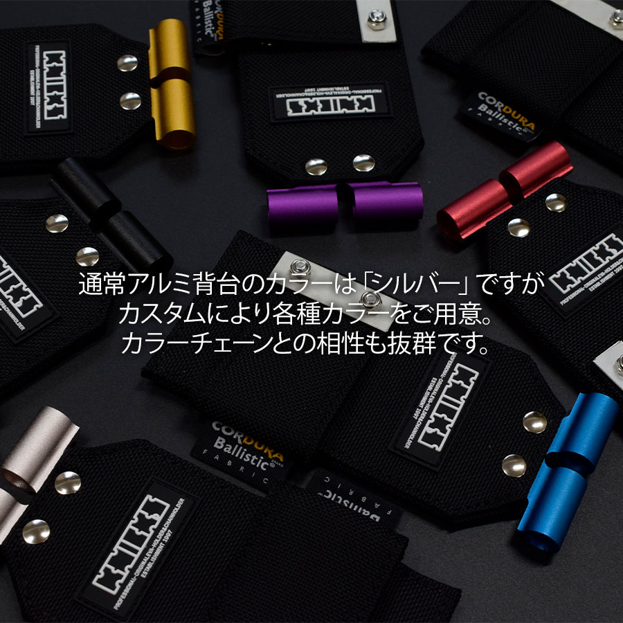 ニックス 腰道具 KNICKS BA-SE アルミカラー 公認カスタム品 アルミ