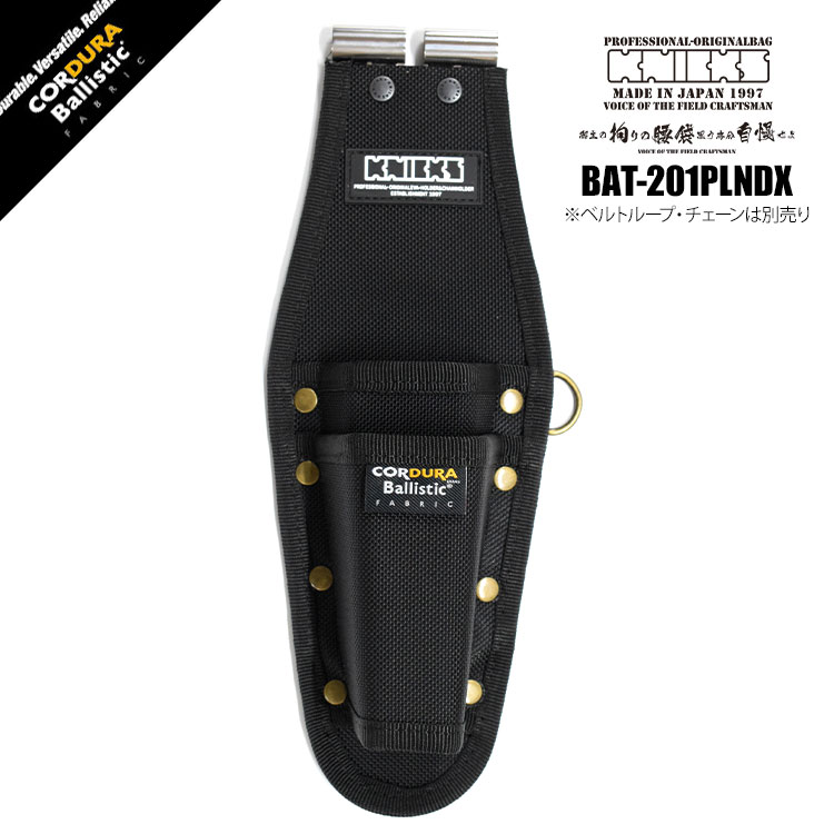 ニックス 腰道具 KNICKS BAT-201PLNDX チタンプレート入り EVA