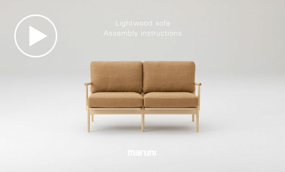 商品詳細 - マルニ木工 公式サイト - Maruni