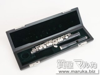 マテキ 総銀製 SV925 ソルダード H管の買取・質預かり｜大阪の質屋マルカ