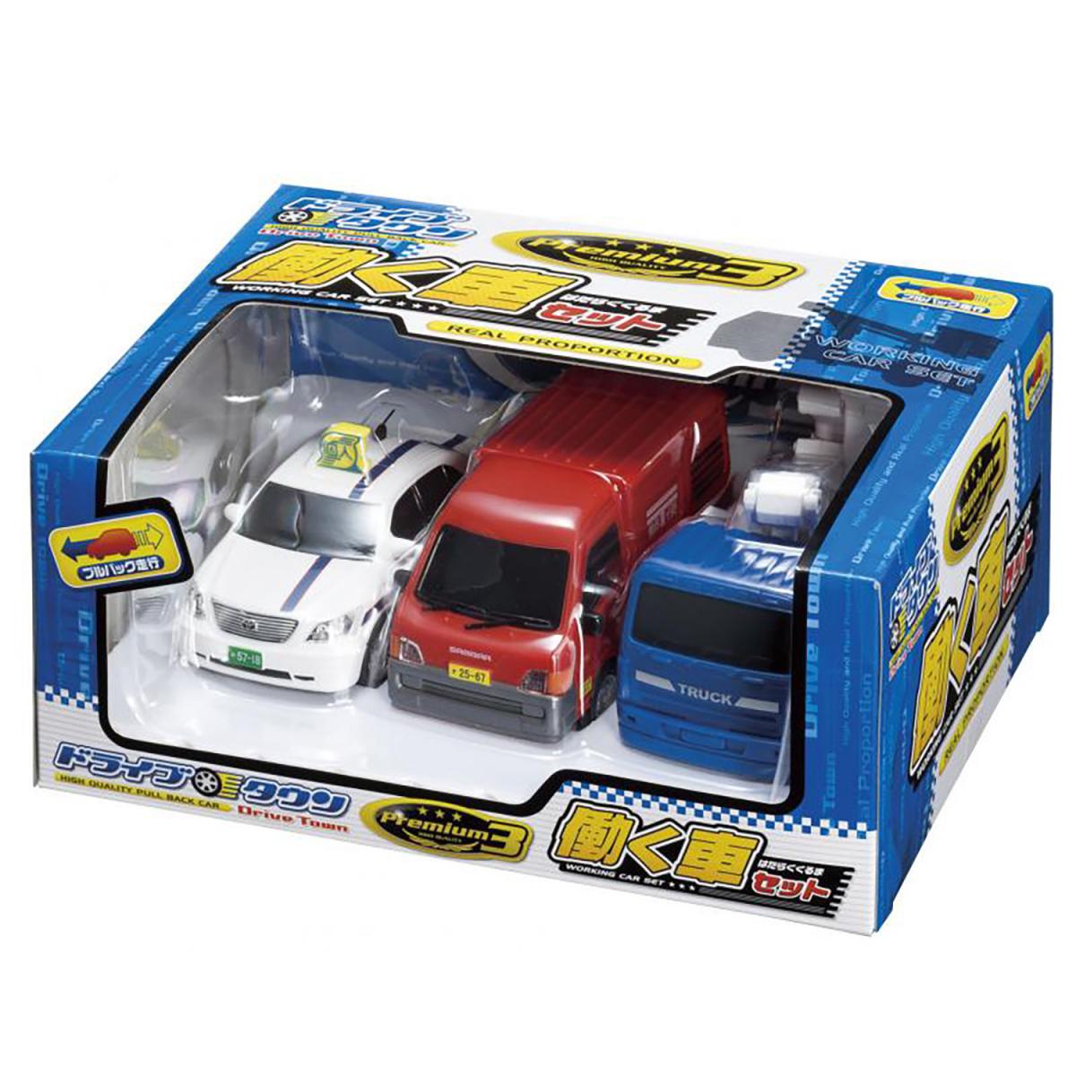 ドライブタウン Premium3 働く車セット | マルカ
