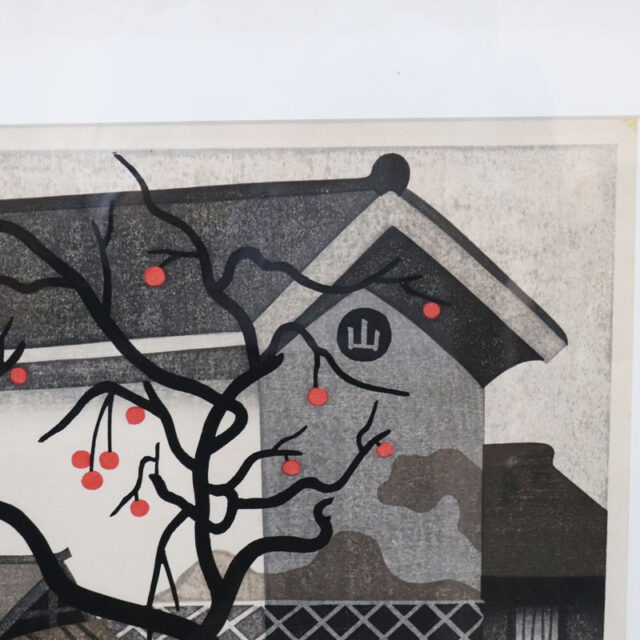 斎藤清 Kiyoshi Saito 版画 「柿の会津」（27）1983 130部 福島県 絵画