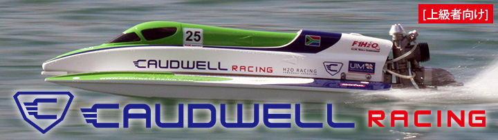 種類が豊富な老舗ホビーショップ マルサンホビー｜静岡県沼津市