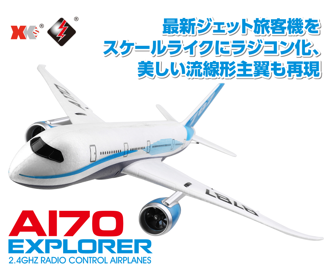 種類が豊富な老舗ホビーショップ マルサンホビー｜静岡県沼津市