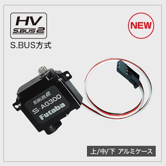 種類が豊富な老舗ホビーショップ マルサンホビー｜静岡県沼津市