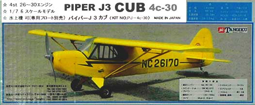 種類が豊富な老舗ホビーショップ マルサンホビー｜静岡県沼津市