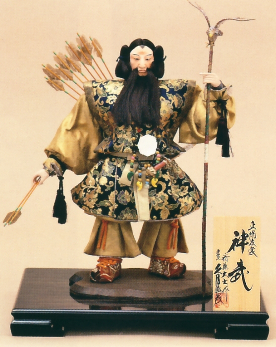 五月人形 | 神武・鍾馗 | 雛人形、五月人形、こいのぼり、盆提灯のこと