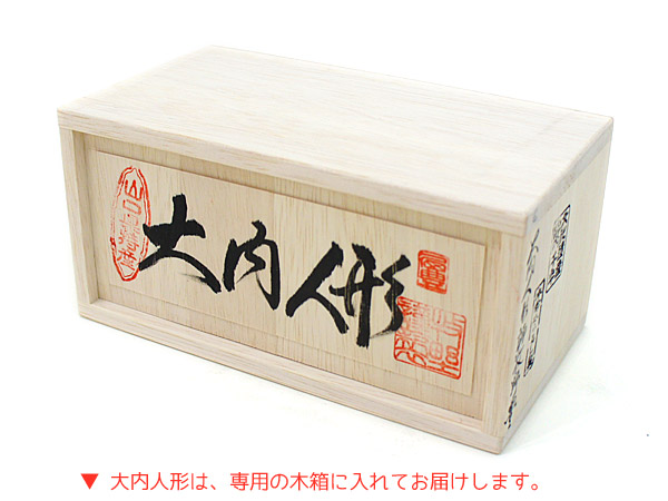 大内人形 | 雛人形、五月人形、こいのぼり、盆提灯のことなら「人形の