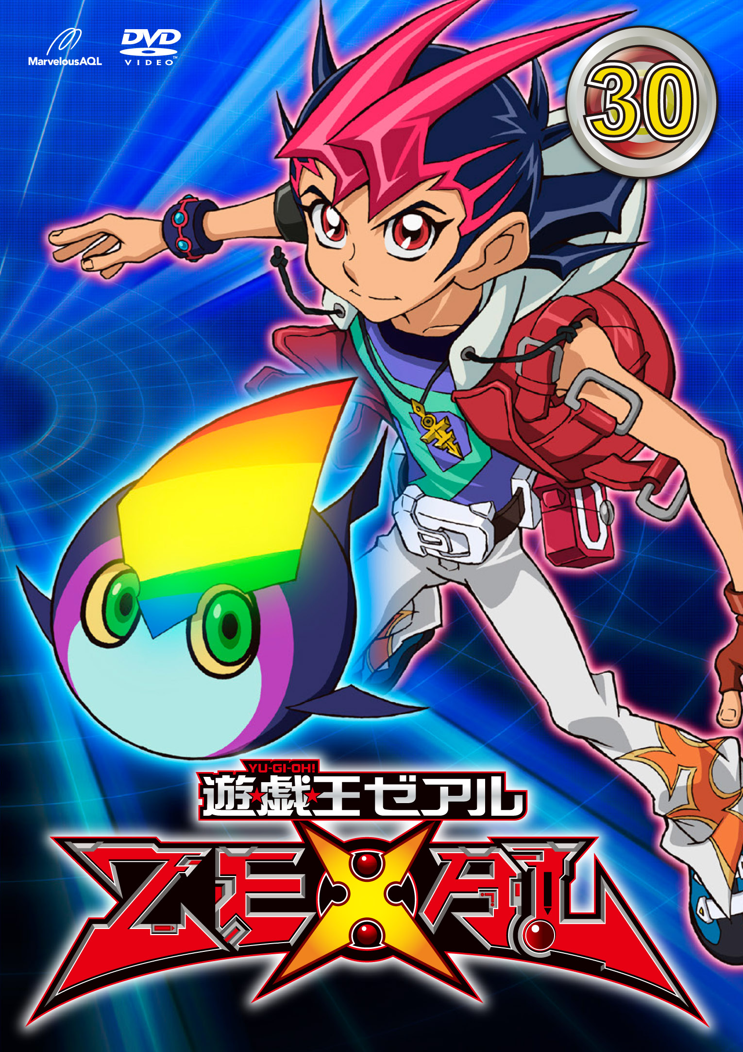 遊☆戯☆王ZEXAL 29 - マーベラス