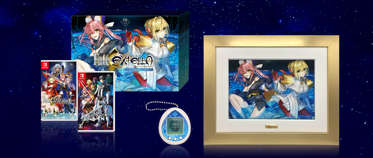 Fate/EXTELLA REGALIA BOX（フェイト／エクステラ レガリア ボックス