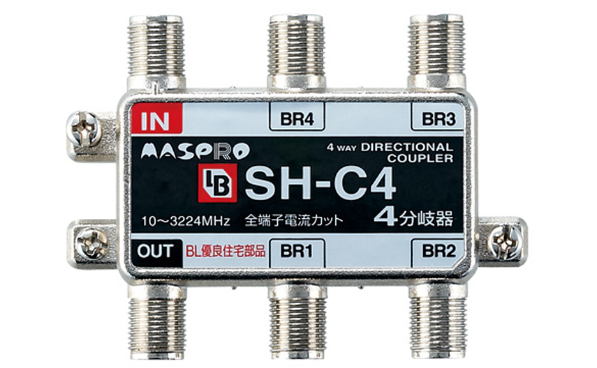 BL型 4分岐器 SH-C4 | マスプロ電工