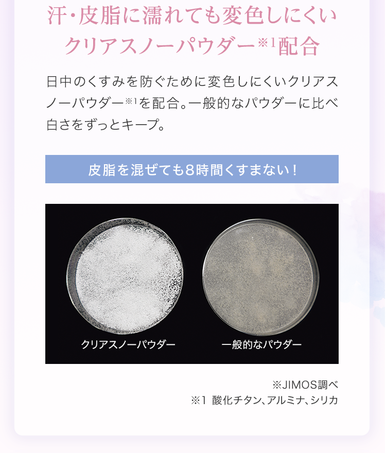 公式]宝石粉おしろい ダイヤモンドビジュパウダー（12g