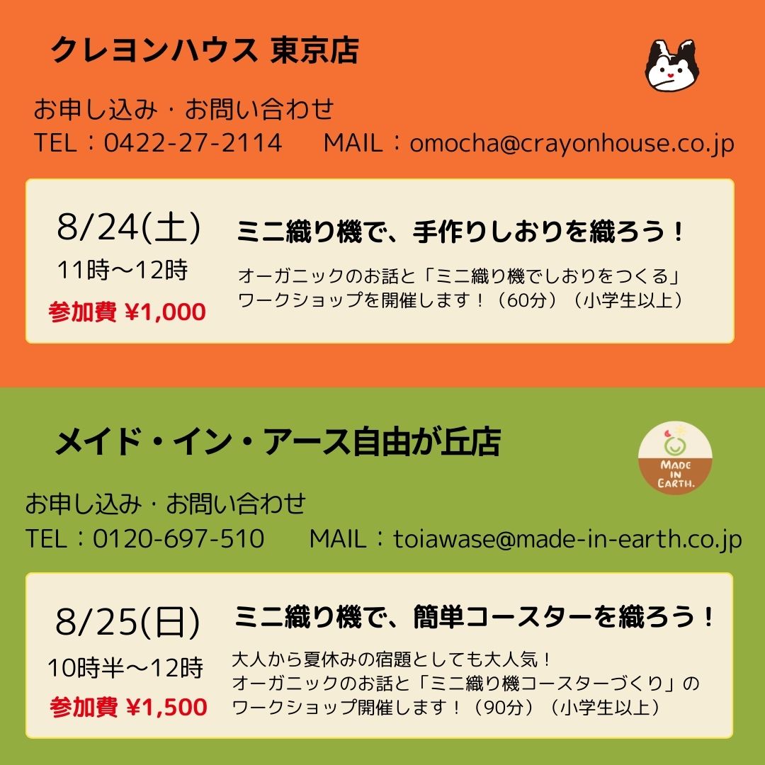 青木美詠子さんの『ずぼらな青木さんの冷えとり大人のふだん着』で