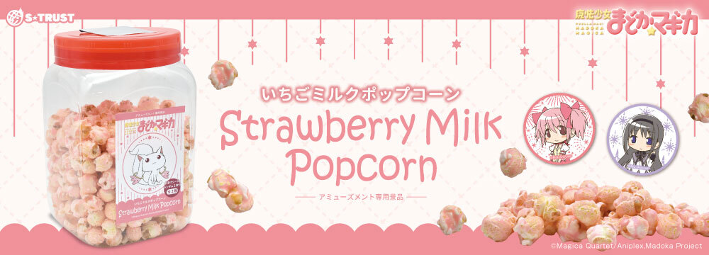 GOODS | 「魔法少女まどか☆マギカ」ポータルサイト