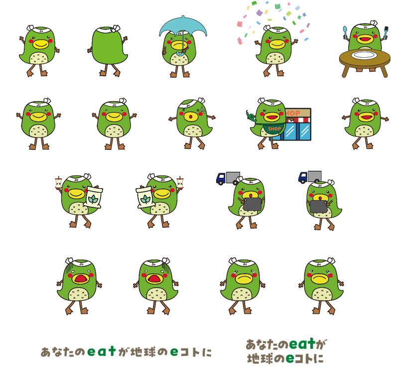 東北農政局みどりの食料システム戦略啓発キャラクター『みっちゃん