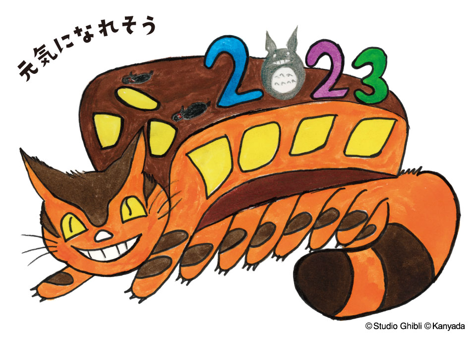 南日本放送創立70周年記念 アニメージュとジブリ展 鹿児島会場