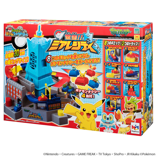 ポケモン ゲームファクトリー ポケットモンスター XY 激走