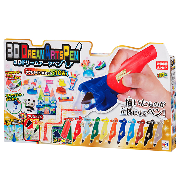 3Dドリームアーツペン ダブルライトDXセット（10色）｜商品情報