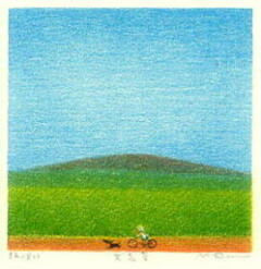 府川誠 リトグラフ ギャラリー名画堂